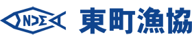 東町漁業協同組合 | 日本一の養殖ブリ『鰤王-ぶりおう-』